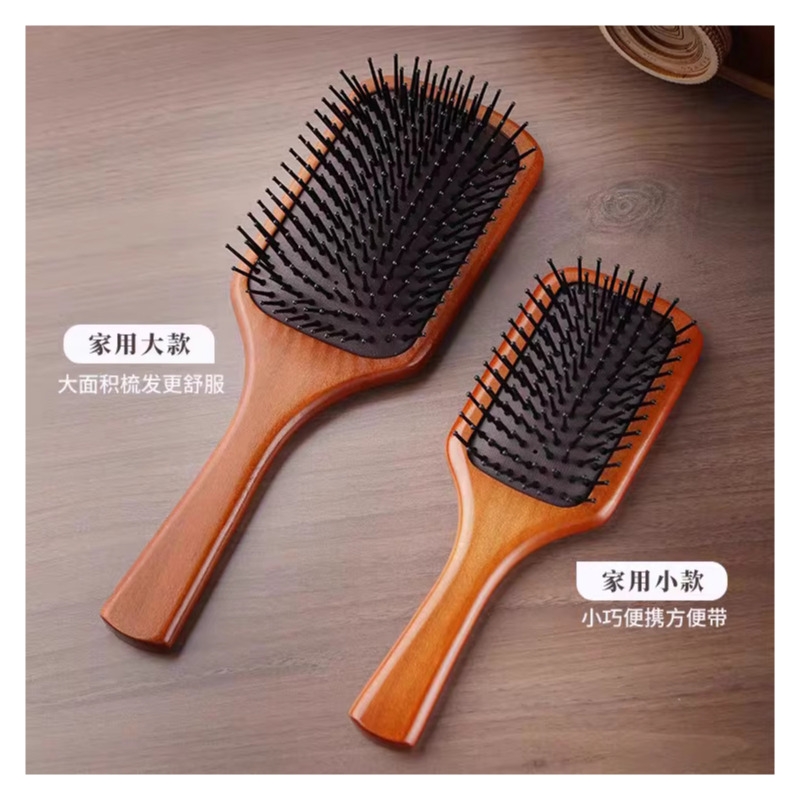 气垫大板梳梳子气囊家用按摩经络木梳卷发蓬松顺发长发防静电禾木