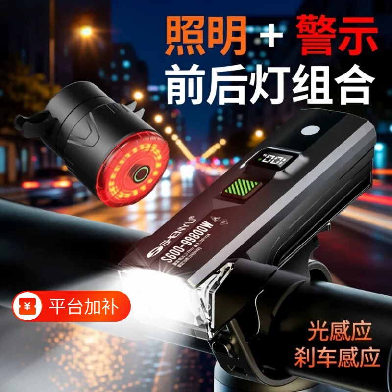 自行车智能刹车感应尾灯山地车充电警示灯公路车骑行安全夜骑灯