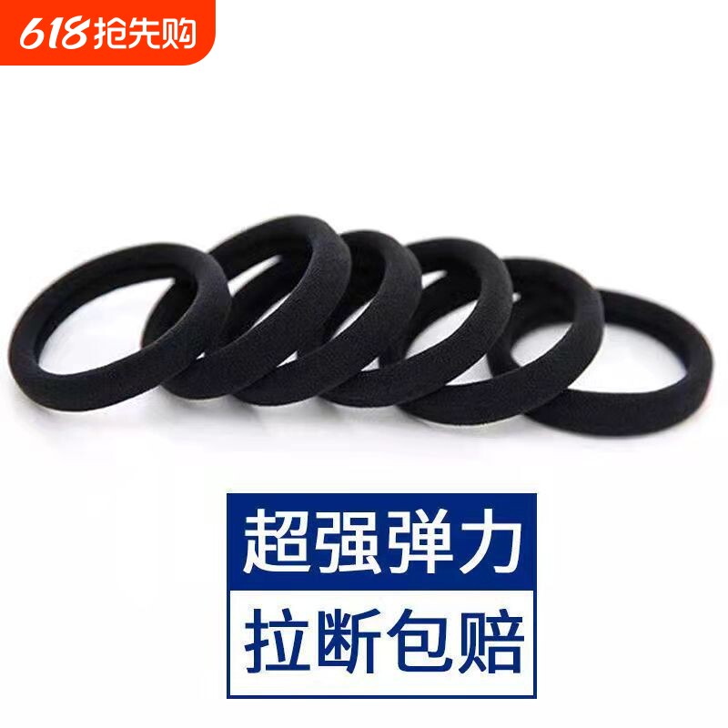 黑色头绳发绳发圈橡皮筋女扎头高弹力耐用皮套不伤发高弹性短发