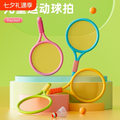 儿童ABS羽毛球拍|超2.5万次加购