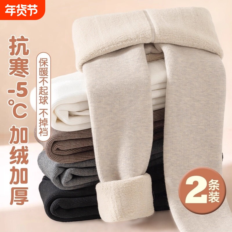 女童打底裤秋冬季加绒加厚白色连裤袜外穿薄绒款儿童舞蹈袜裤子