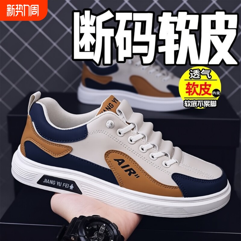 男鞋2026新款防滑耐磨开车一脚蹬工作板鞋春季男士透气运动劳保鞋