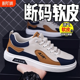 2026新款 透气运动劳保鞋 防滑耐磨开车一脚蹬工作板鞋 男士 春季 男鞋