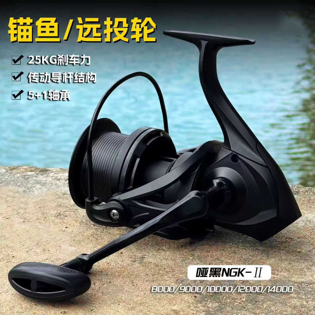 黑武士远投轮轻量化5+1轴承海钓