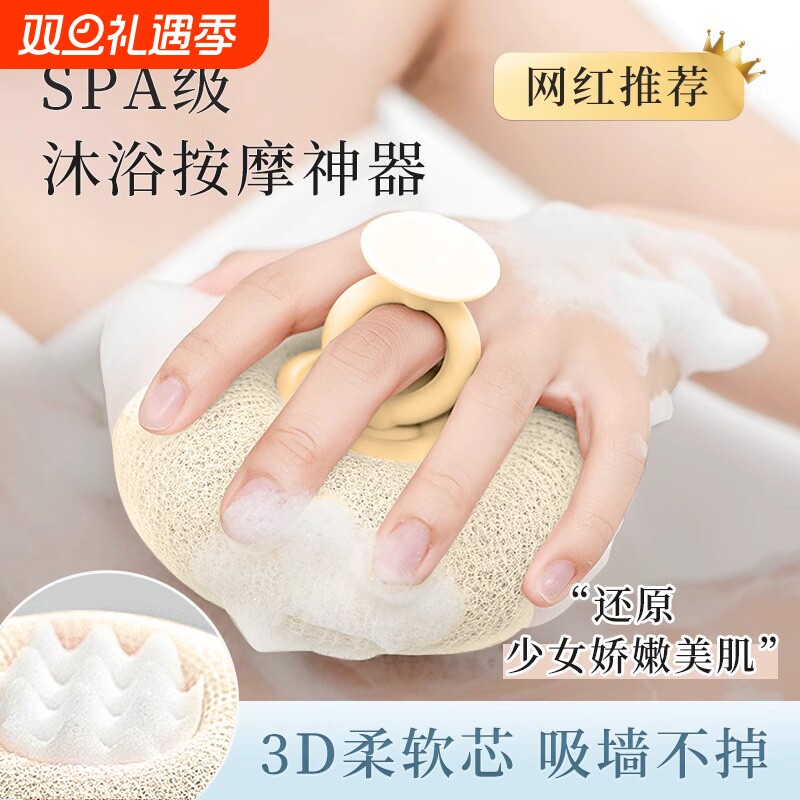 吸盘沐浴球浴花柔软不散家用洗澡沐浴起泡泡女士专用搓澡按摩神器