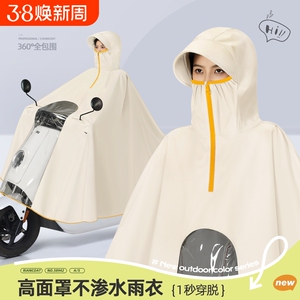 电动电瓶车雨衣女款全身防暴雨专用加大加厚2025新款摩托骑行雨披