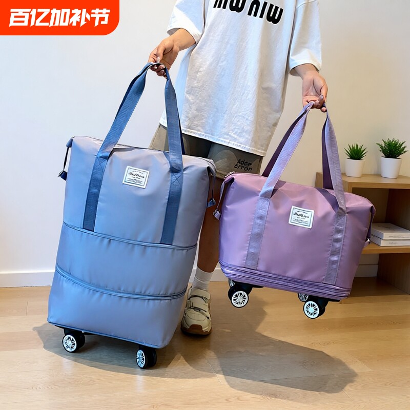 旅行包女大容量行李袋扩容出差运动健身轻便短途防泼水新款可折叠