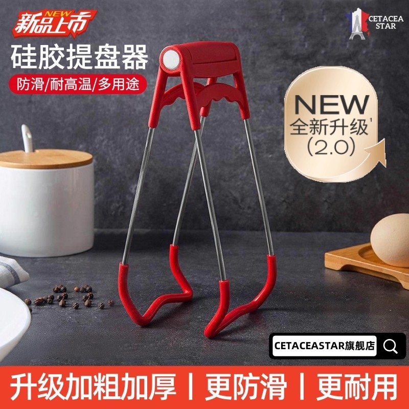 畅销爆款！防烫夹取碗夹防滑夹