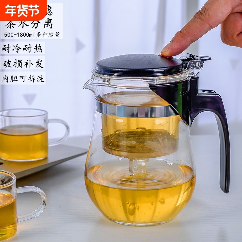 飘逸杯泡茶壶耐热茶道杯一键过滤玻璃玲珑杯泡茶杯套装功夫茶具,淘宝优惠券,粉丝福利购,淘宝优惠卷