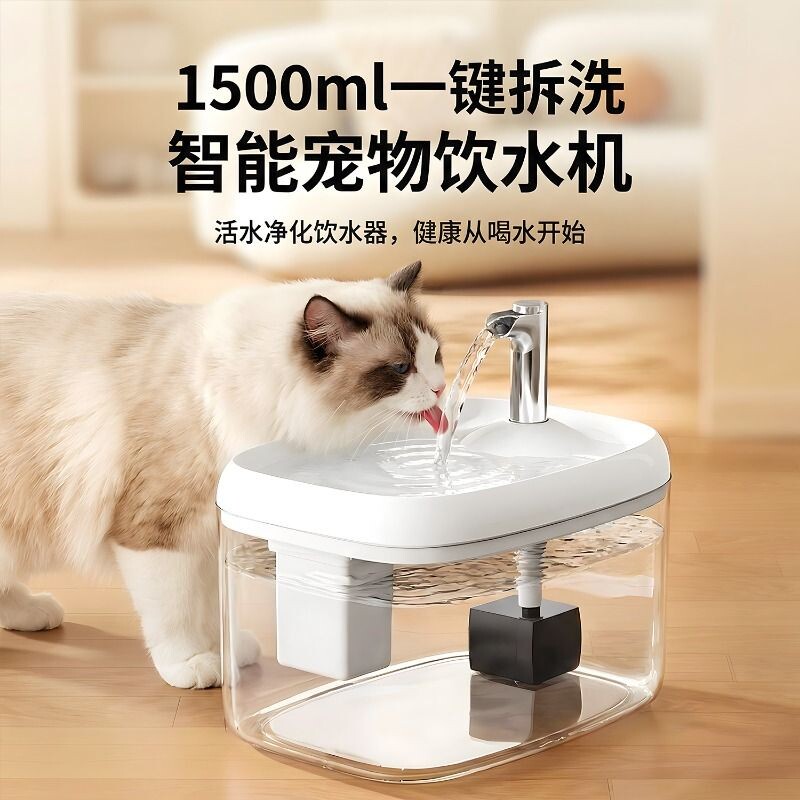 猫咪饮水机宠物饮水器自动循环流动过滤猫狗喂水喝水神器猫咪水碗