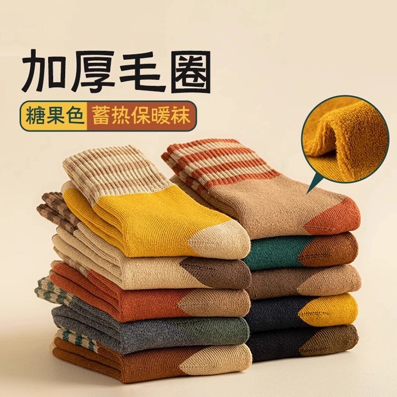 加厚袜子中筒袜女士秋冬季长筒袜毛圈袜冬天加绒保暖月子袜穿搭