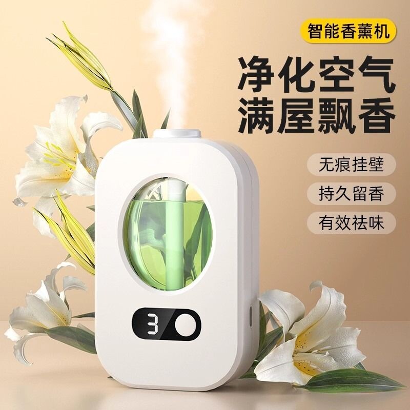 【限时价】去异味自动喷雾香薰机图片