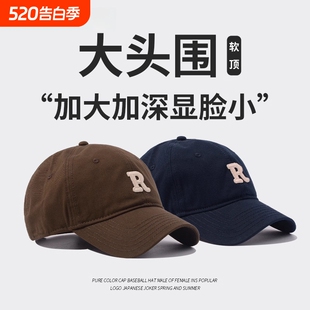 下拉7.5元！热巴同款鸭舌帽棒球帽