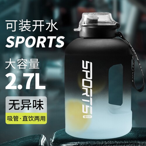 水杯大号大容量吨吨桶户外便携耐高温大肚杯健身运动水壶杯子喝水