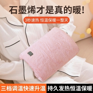 石墨烯暖手宝2025新款 插电usb暖手宝无水暖手防爆无水暖宝宝通用