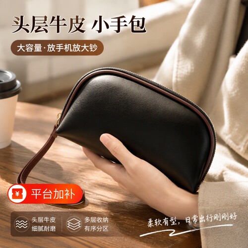手拿包纯牛皮2026新款高级感真皮手拎钱包大容量零钱包女手机可放