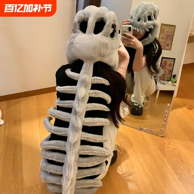 鹿晗同款恐龙骨架外骨骼头套恐龙帽子玩偶儿童生日礼物玩具动物