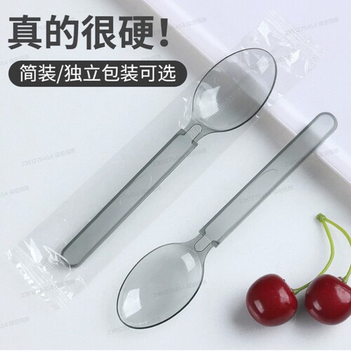一次性塑料冰粉勺子商用