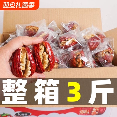 红枣夹核桃真空装|超1000次加购