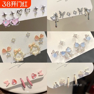 耳钉耳饰女小众设计感耳环韩国粉色爱心六件套秋冬款ins蝴蝶结