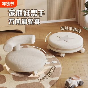 小凳子家用矮凳滑轮靠背万向轮奶油风儿童椅美缝凳静音滑滑凳久坐