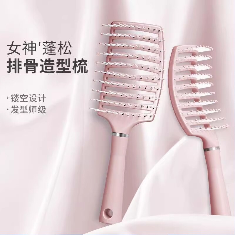 头发根蓬松神器长发卷发专用梳女士家用高颅顶按摩造型大弯排骨梳