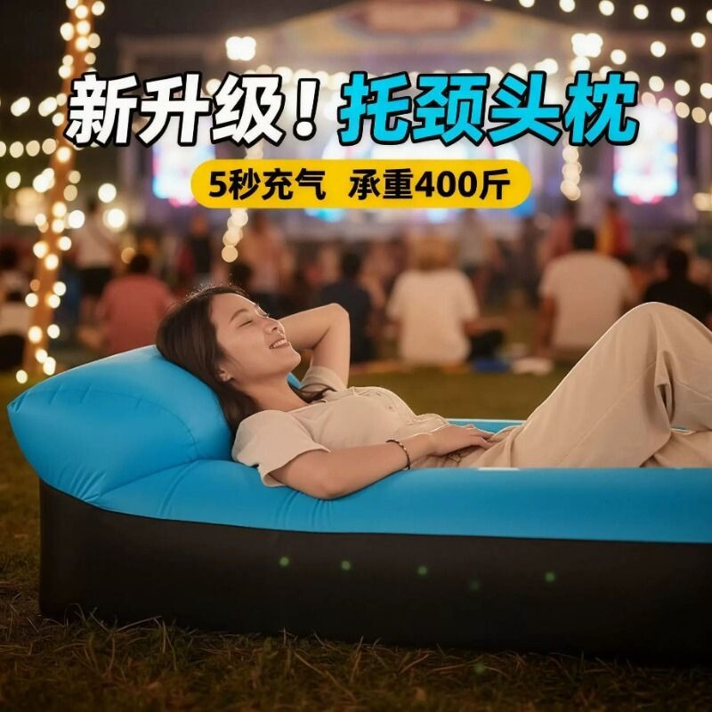音乐节充气沙发户外单双人露营懒人可躺可睡气垫床带枕头便携睡袋图片