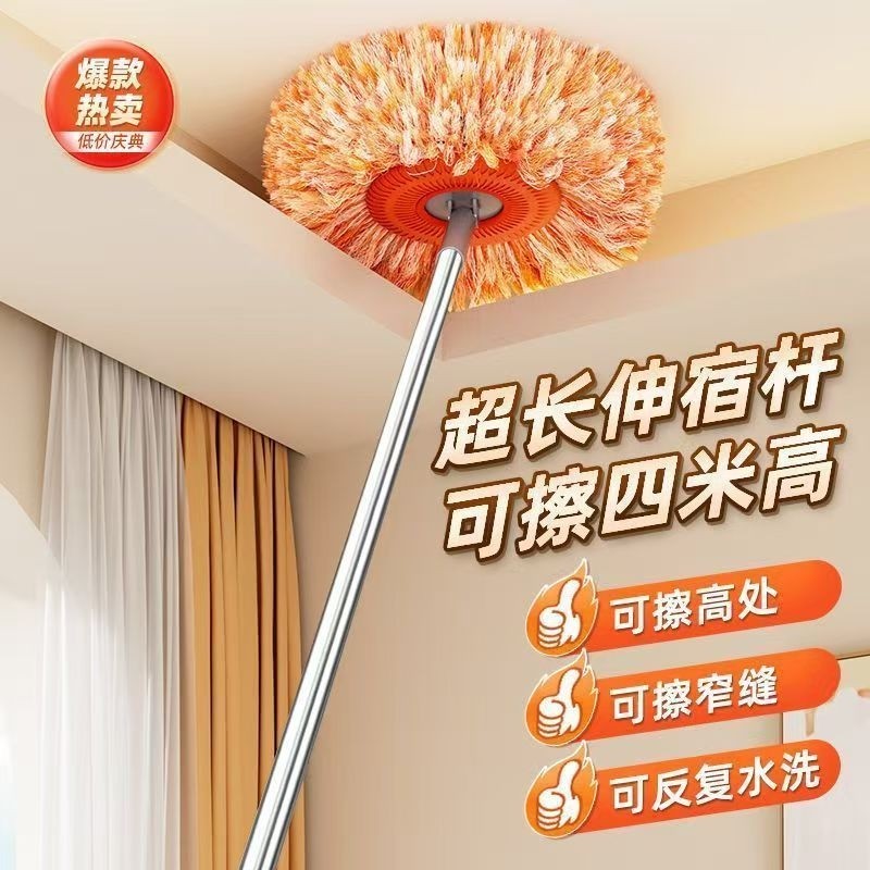大扫除拖把墙面灰尘家用擦天花板清洁太阳花打扫除尘静电神器加长,家庭/个人清洁工具,除尘掸,淘宝优惠券,粉丝福利购,淘宝优惠卷