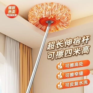 大扫除拖把墙面灰尘家用擦天花板清洁太阳花打扫除尘静电神器加长