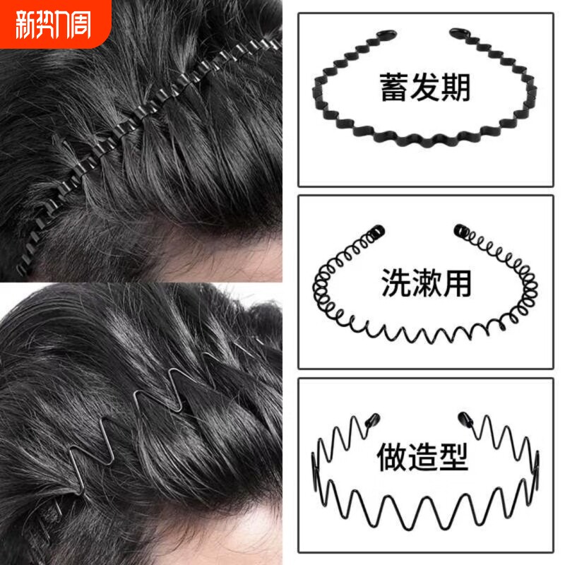韩国油金属黑色波浪发箍铁钢头扣头箍发卡短发长发洗漱带齿精致