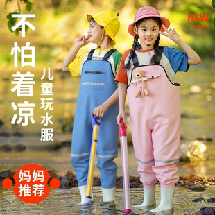 抓魚雨褲 沙灘 幼兒園防水衣服趕海男女小孩雨鞋 兒童玩水連體下水褲