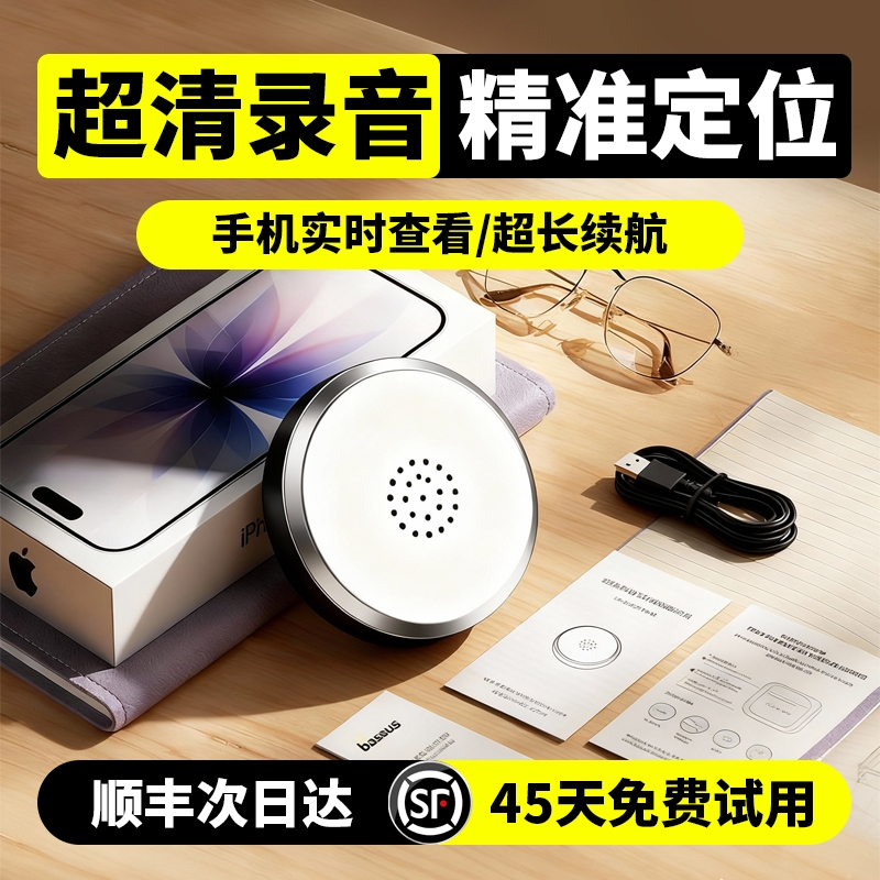 德国gps车载车辆定位器防丢防盗追跟定仪器汽车跟踪追踪录音神器j