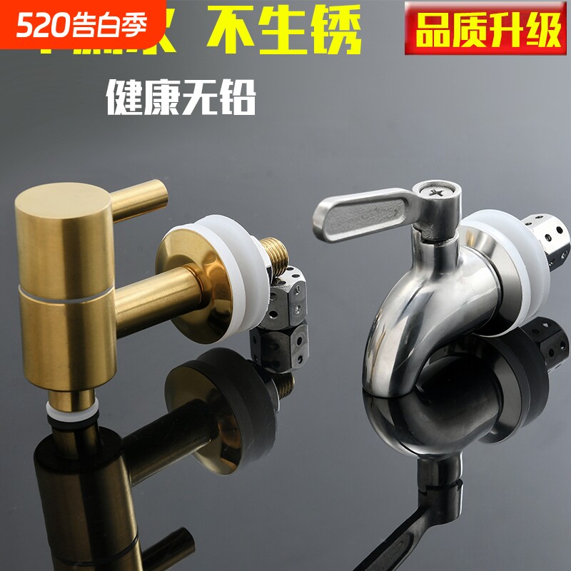玻璃泡酒瓶水龙头不锈钢龙头陶瓷酒坛子铜水嘴酒罐缸阀门开关钥匙