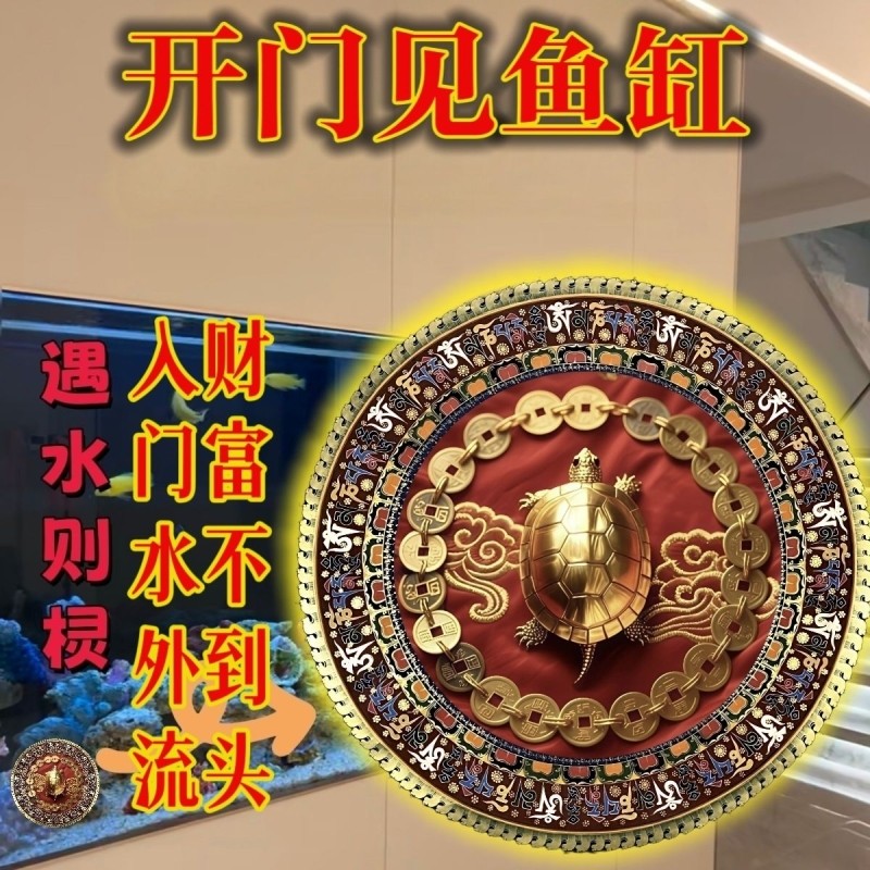 开门见鱼缸背景贴纸立体背景图高清水族壁纸造景装饰铜钱摆件