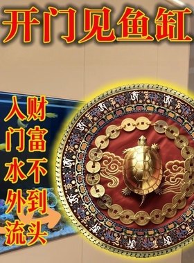 【开门见鱼缸】鱼缸背景贴纸立体背景图高清水族鱼缸壁纸造景装饰