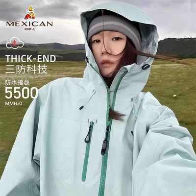 稻草人户外登山服冲锋衣女款防风防水三合一外套男内胆可拆卸科技