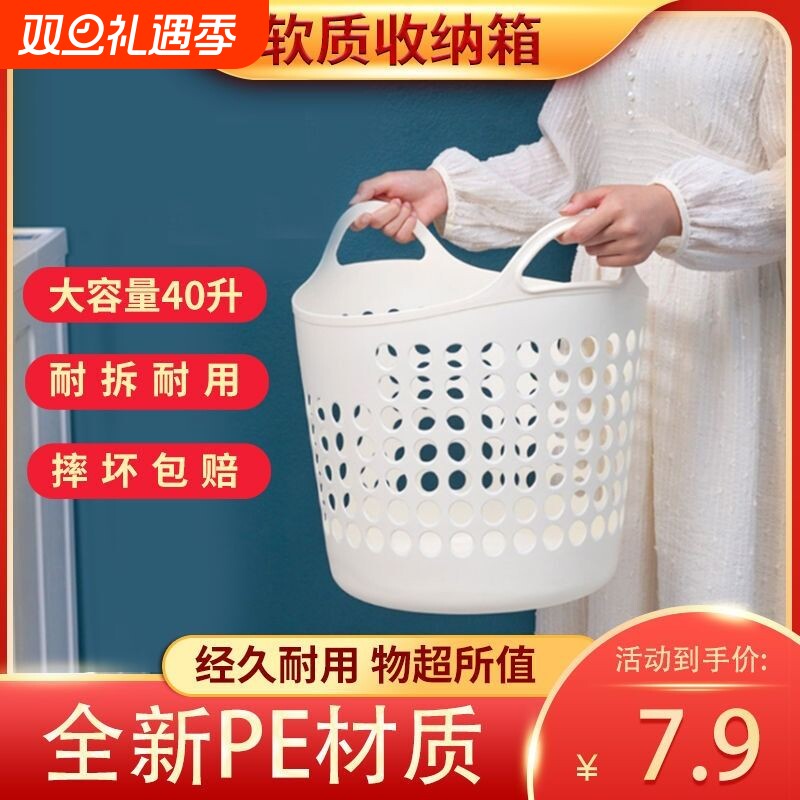 大容量脏衣篮脏衣篓浴室洗衣篮家用高颜值玩具收纳篮脏衣服收纳筐