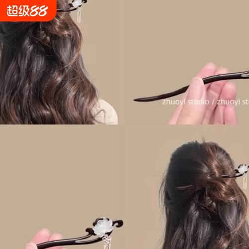 古风莲花檀木发簪女中式步摇流苏盘发簪子日常通勤感汉服头饰双面