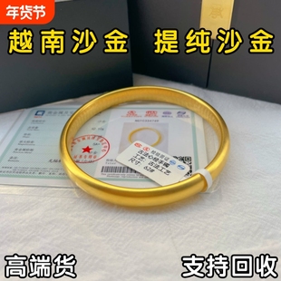 实心手镯女古法传承越南沙金仿真黄金镯子结婚首饰礼物金手镯镀金