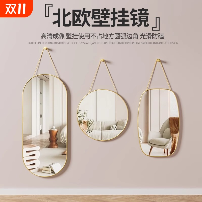 穿衣镜家用卫生间镜子挂墙学生宿舍试衣镜房间卧室壁挂式全身镜