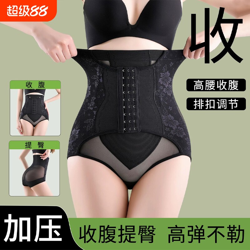产后强效束身排扣高腰收腹提臀裤不卷边网纱束腰夏季薄款塑身裤女