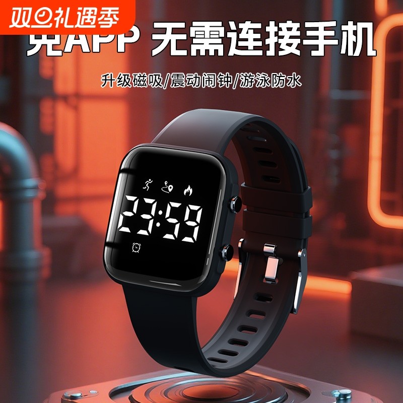 学生住校手表男款高中生只看时间