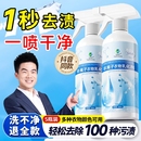 非离子衣物乳化剂去渍神器白色衣服强力去污渍油渍发黄渗透清洁剂