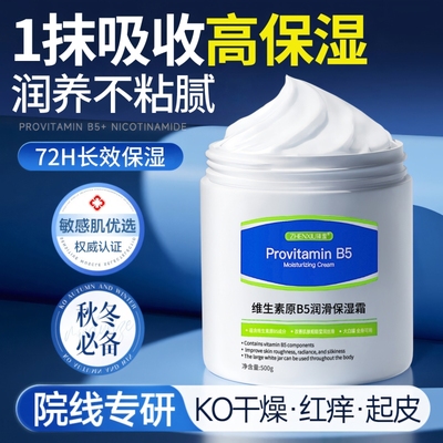 【商超爆款】大白罐保湿身体乳霜