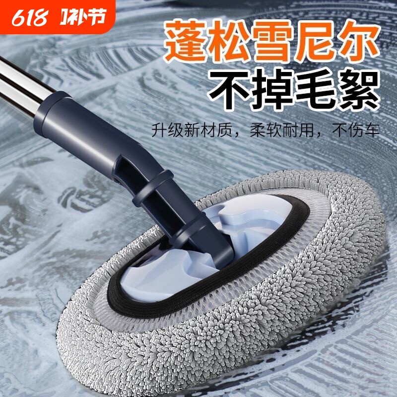 弯杆软毛专业洗车拖把不伤车漆加长伸缩式汽车刷车扦把专用汽车刷