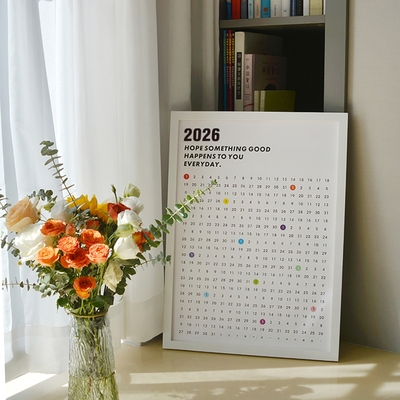 2026年相框日历台历创意实木挂历