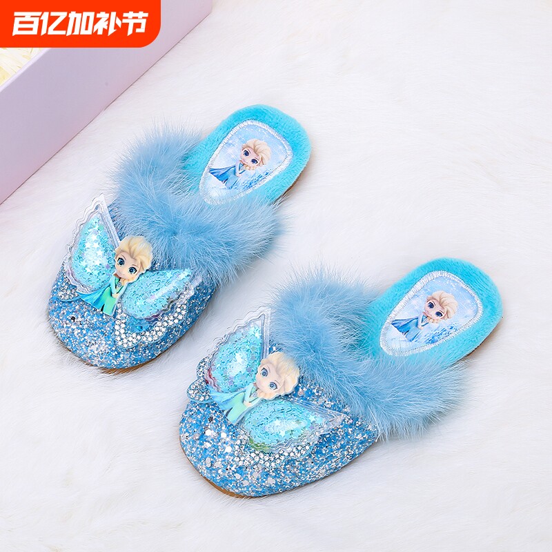 拖鞋冬季可爱儿童公主真毛棉拖女宝宝冰雪奇缘爱莎家居鞋外穿卡通