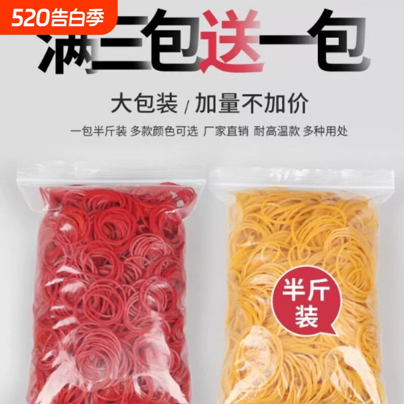 包邮美发橡皮筋抗热烫发专用橡皮筋数码烫耐高温橡皮筋冷烫牛皮筋