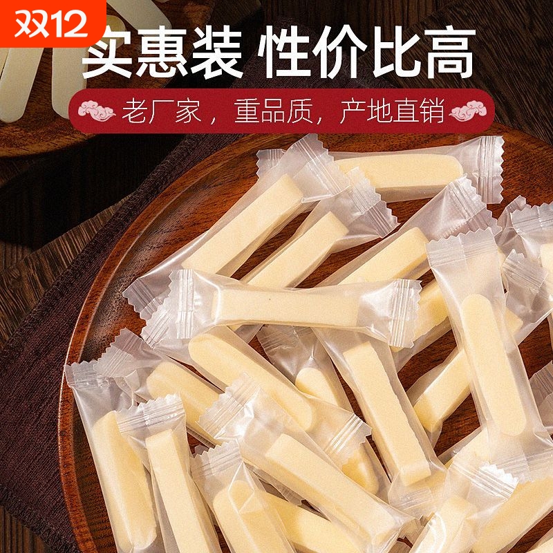 内蒙古奶条奶酪条儿童孕妇老人网红零食食手撕奶酪蜜饯