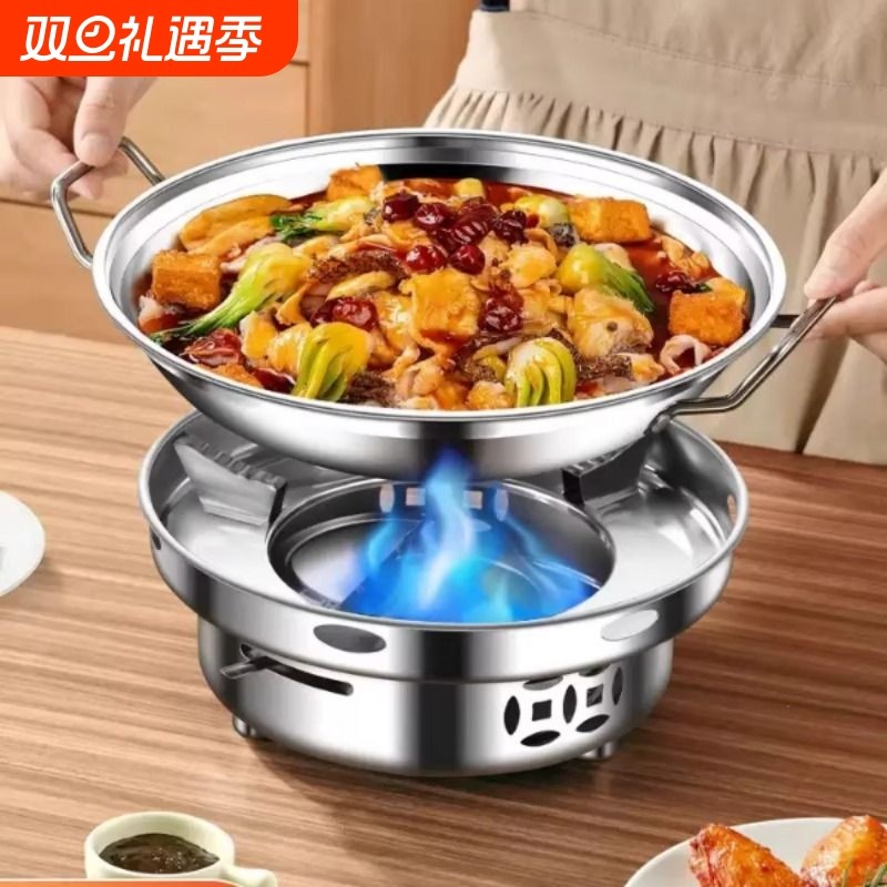 酒精炉子小火锅家用高端干锅锅具固体酒精炉锅仔锅炉底座饭店专用